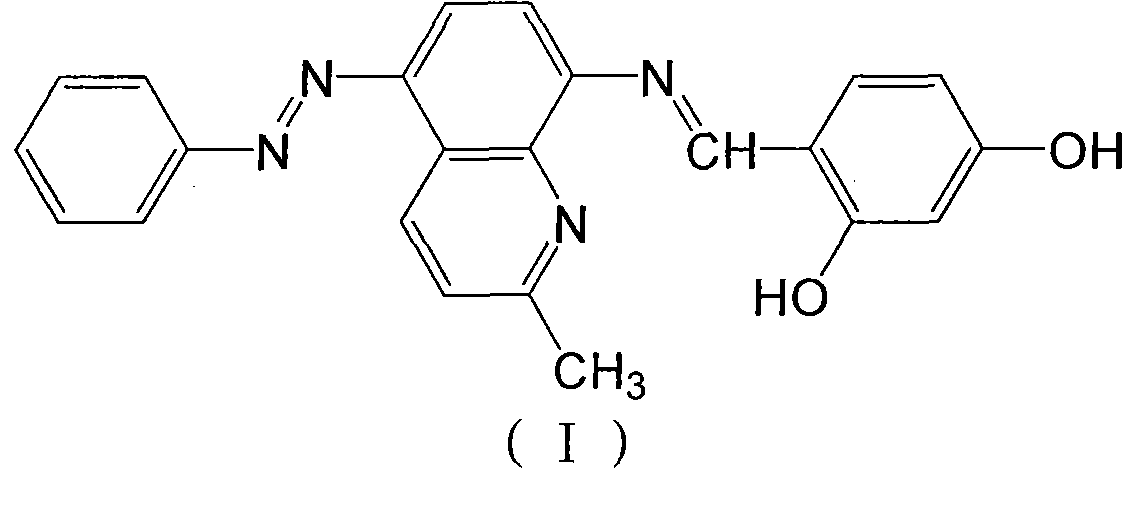 Analytical reagent for heavy metal measurement as well as preparation method and application thereof