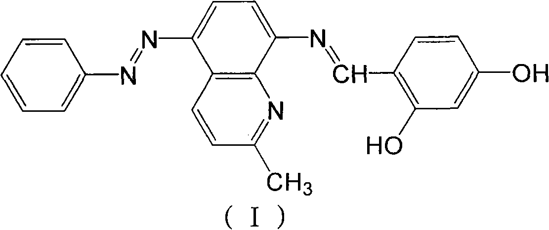 Analytical reagent for heavy metal measurement as well as preparation method and application thereof