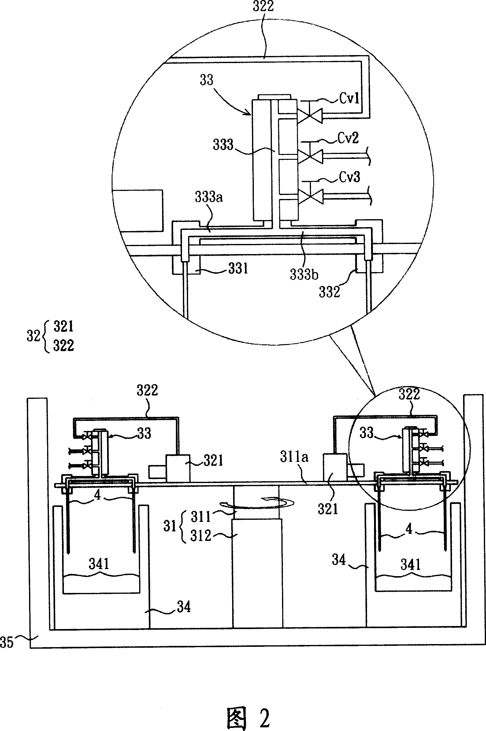 Exhaust apparatus