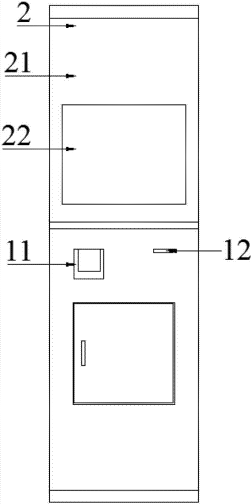 Two-dimensional code RFID tag printing system and book lending method for self-service library