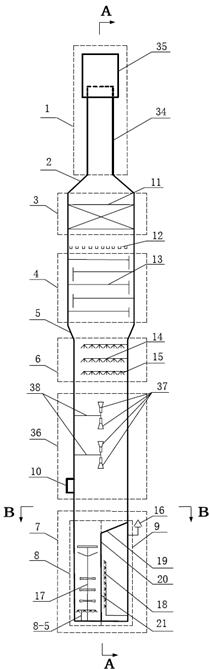 Flue gas desulfurization tower and flue gas desulfurization and wastewater treatment process