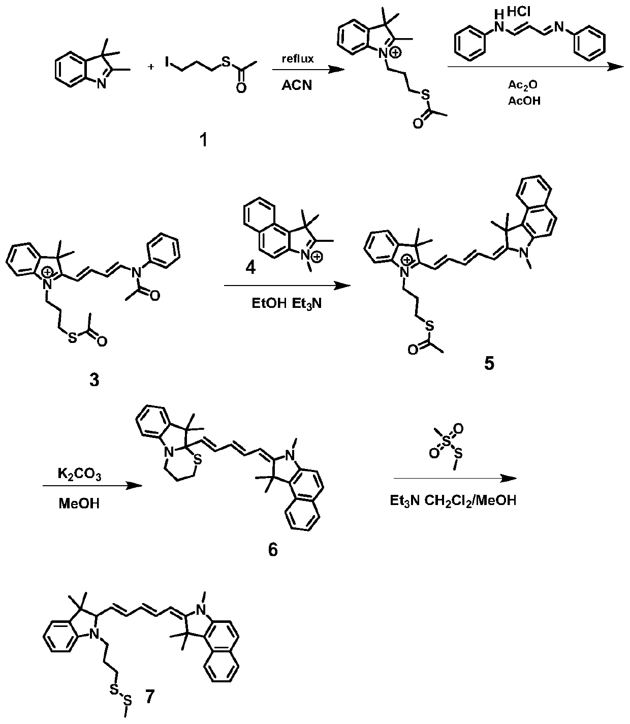 Pentamethine cyanine dye and preparation method thereof