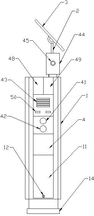 Multifunctional environment-friendly digital terminal