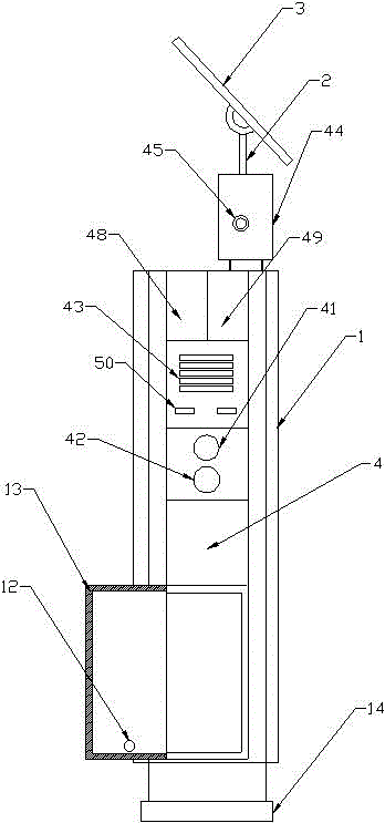 Multifunctional environment-friendly digital terminal