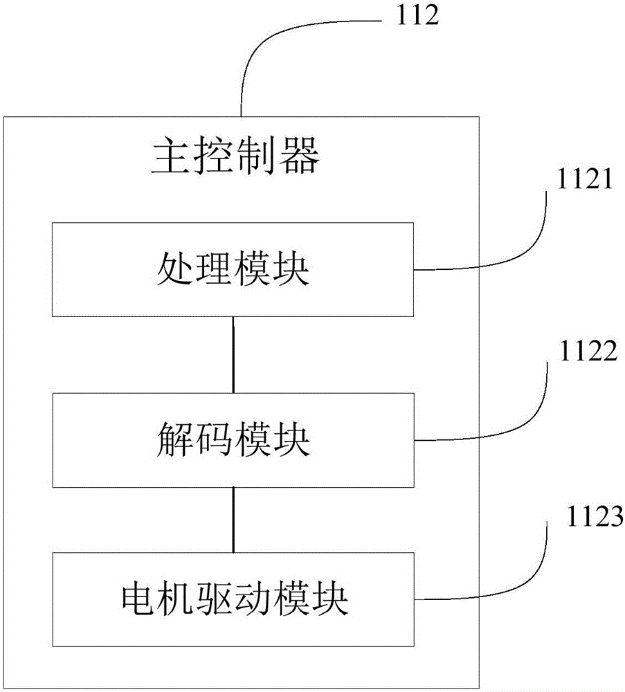 Storage tank bottom plate detection system