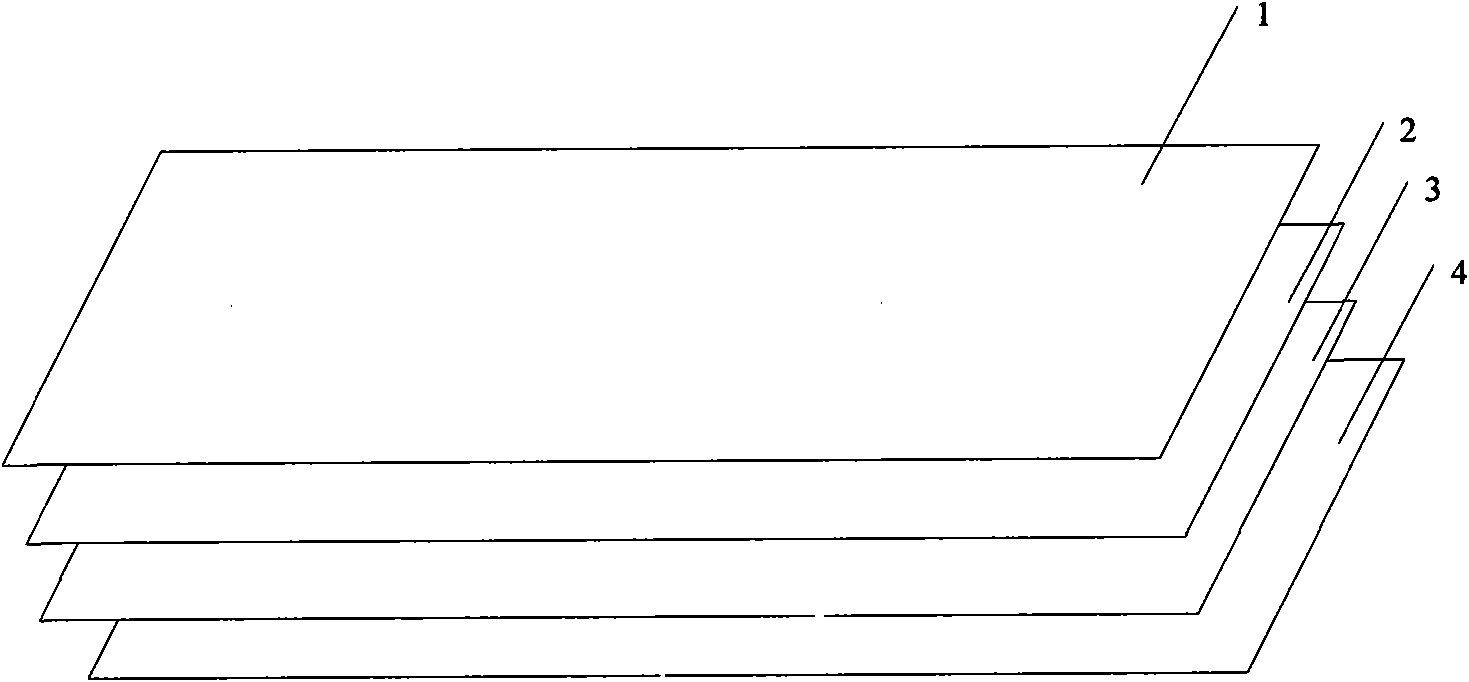 Information input device and method with function of eliminating mutual interference among sensing signals