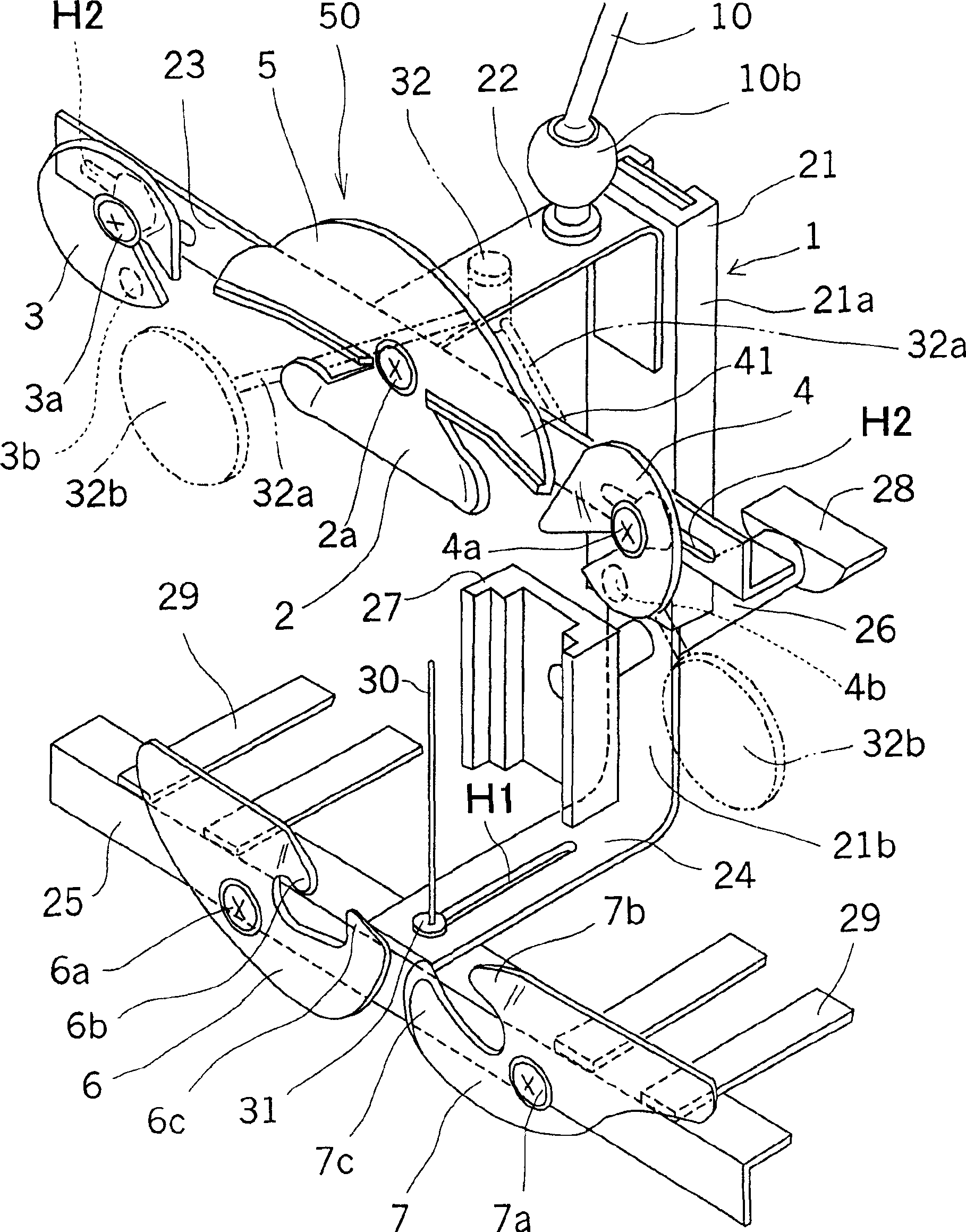 Reading machine