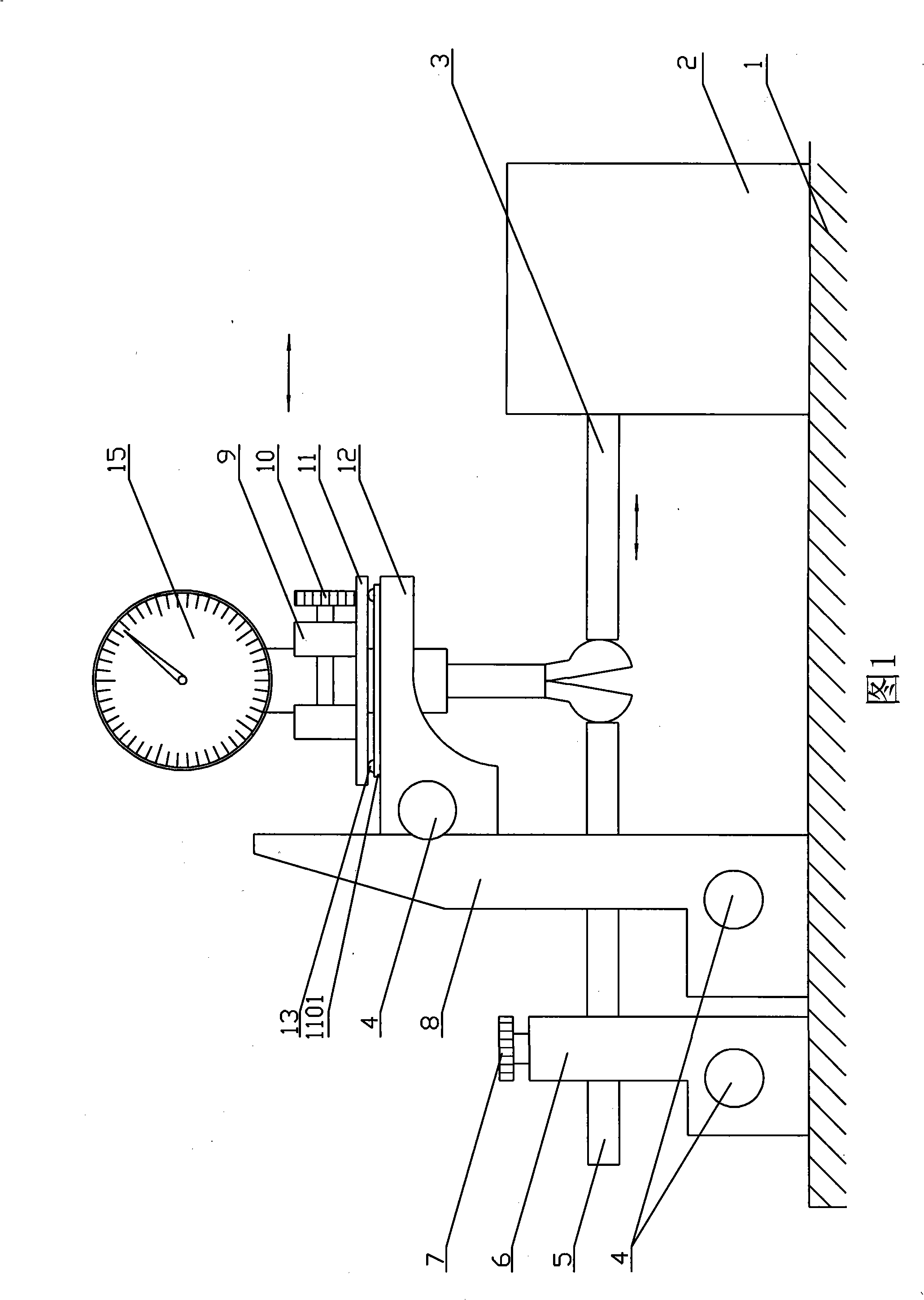 Floating type checking platform