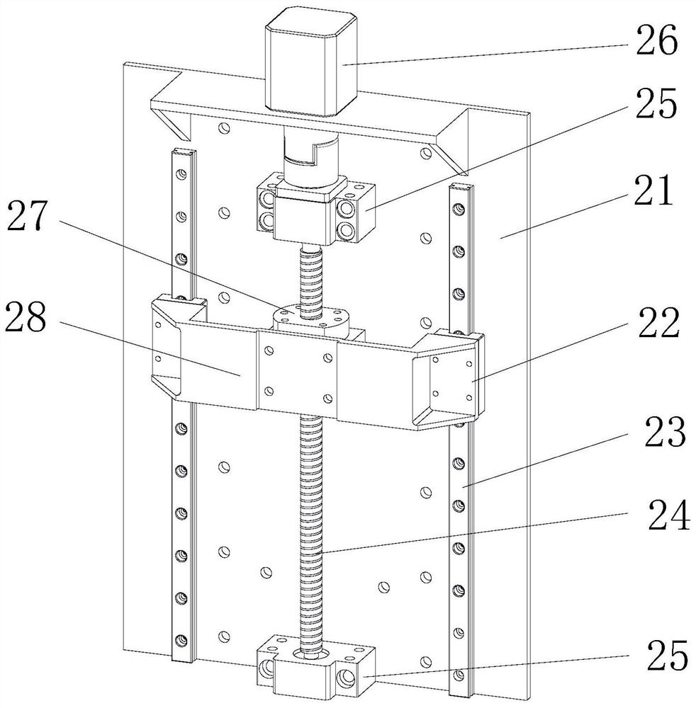 Intelligent PH adjusting device and method