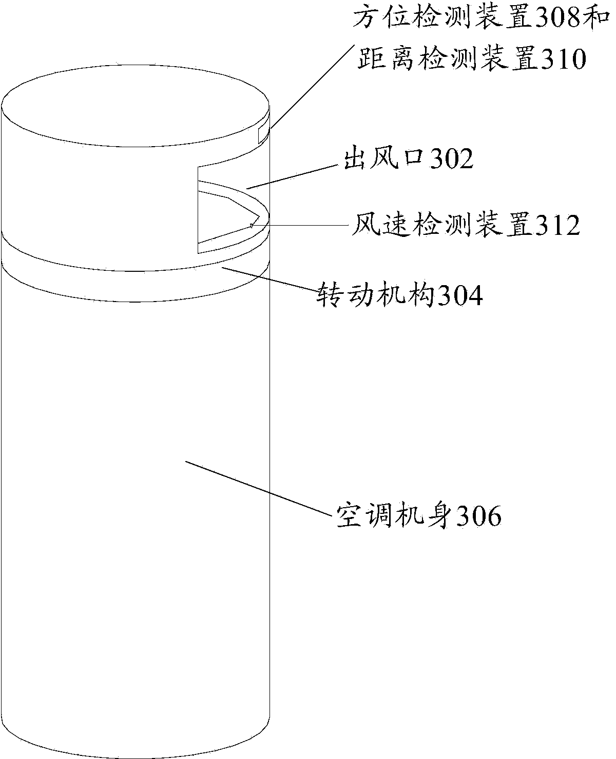 Air conditioner and control method and control device thereof