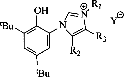 Transition metal polymerization catalyst containing CO bidentate ligand