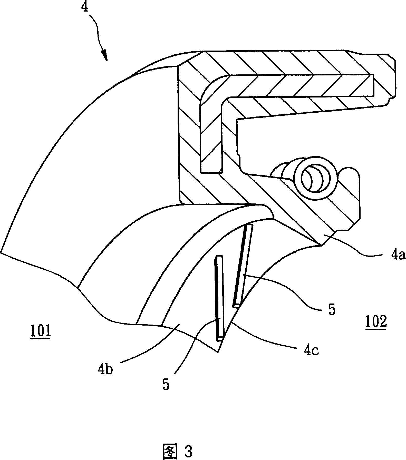 Sealing component