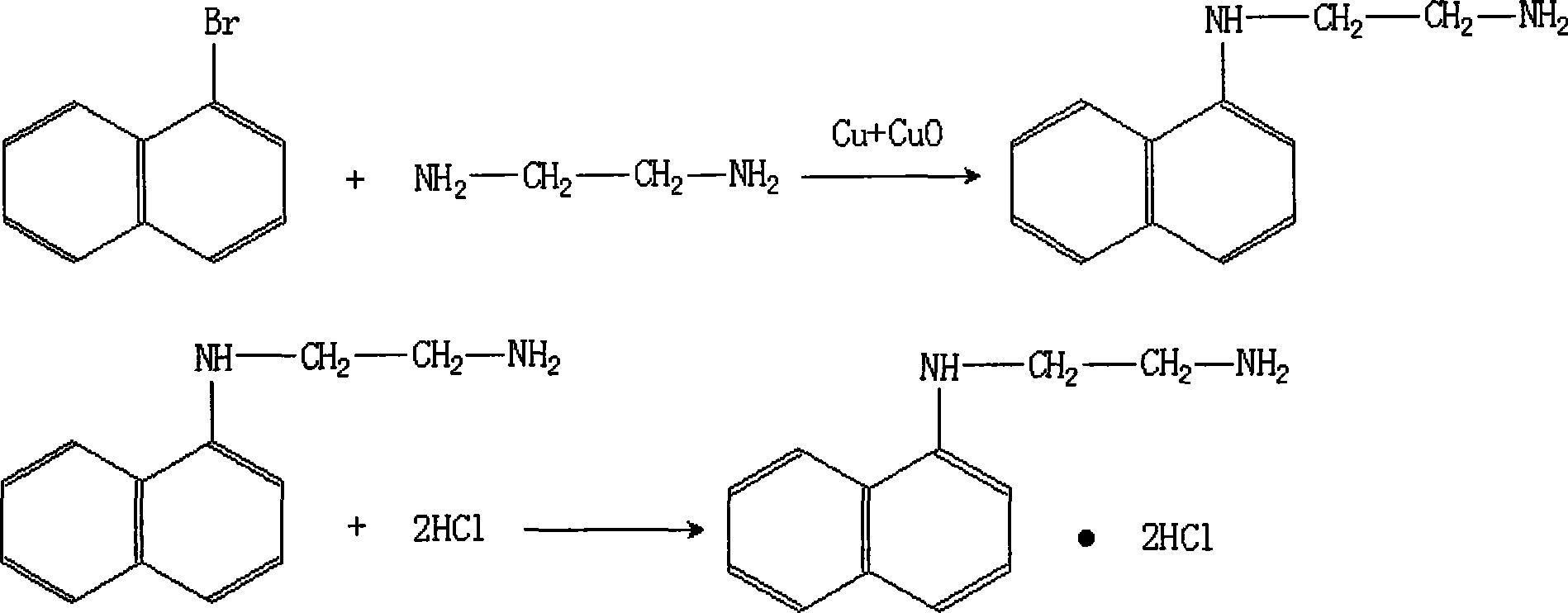 Method for preparing high-purity hydrochloride naphthodiamide