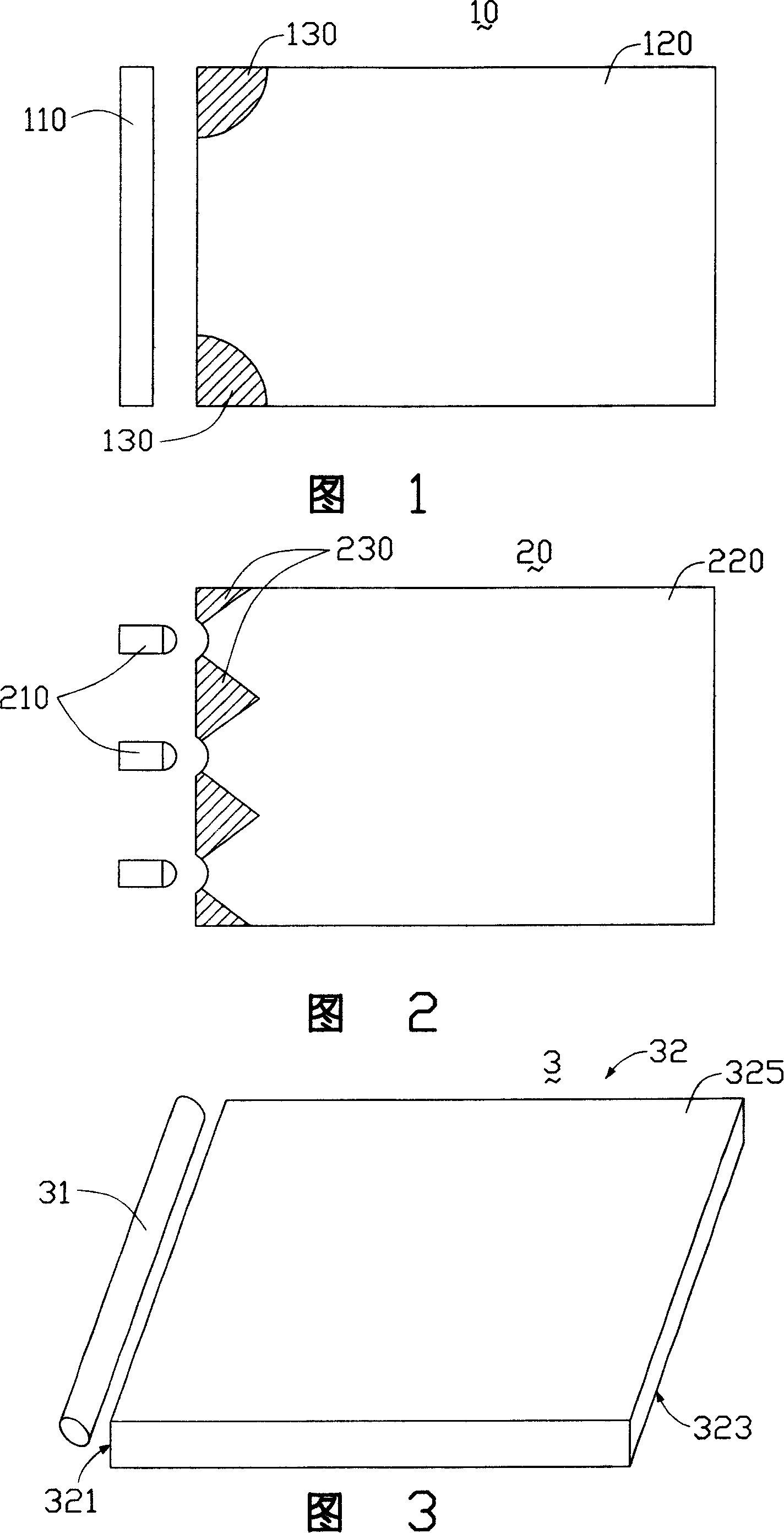 Area light source device and light board thereof