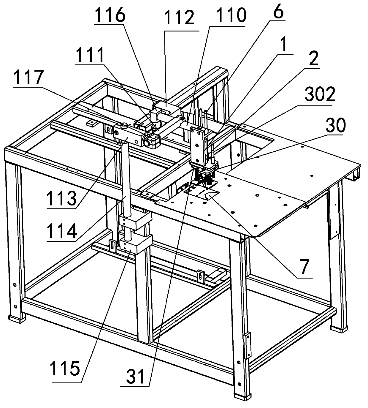 Sewing machine cutter device