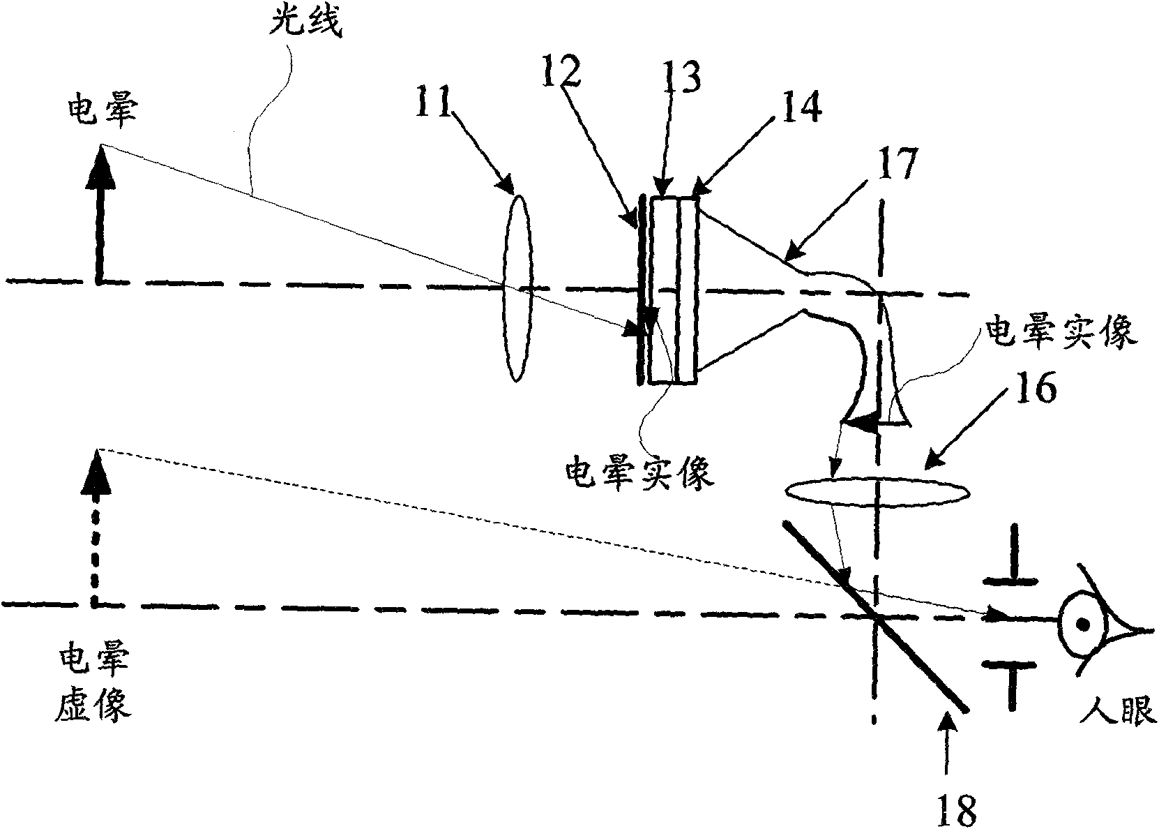 Double-spectrum helmet display