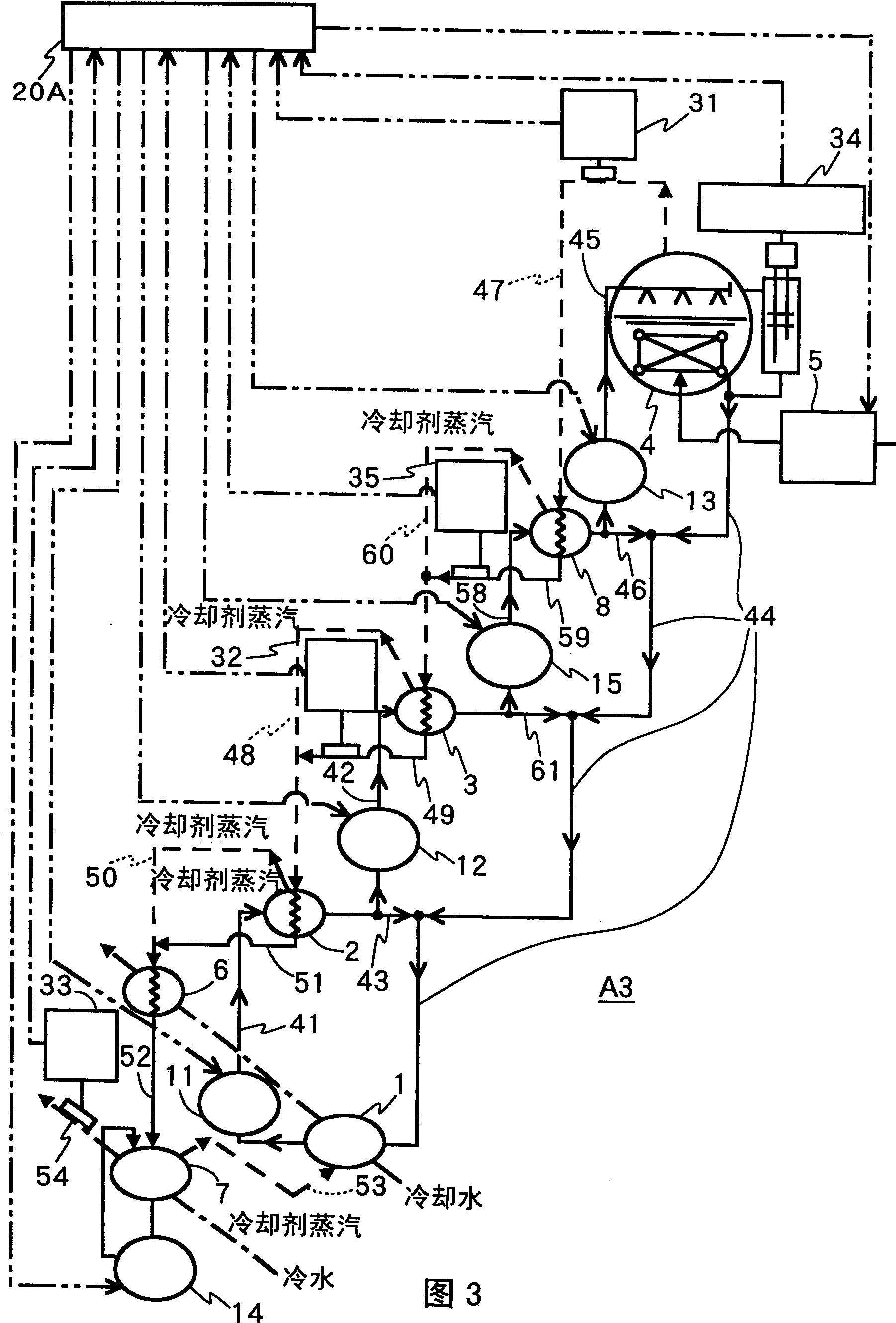 Absorption refrigerator