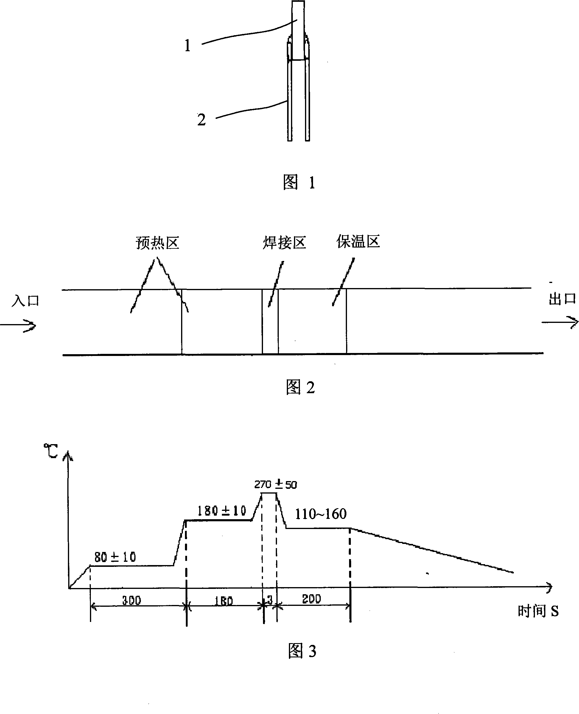 Method of welding thermistance chip and down lead