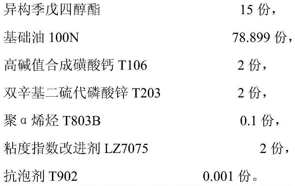 Hydraulic steering system protective agent and preparation method thereof