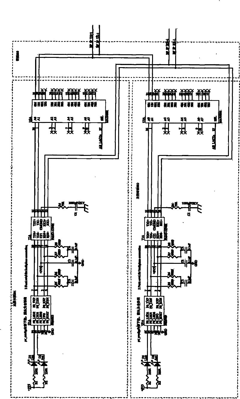 Device for realizing dual-backup switching of Ethernet link inside communication equipment