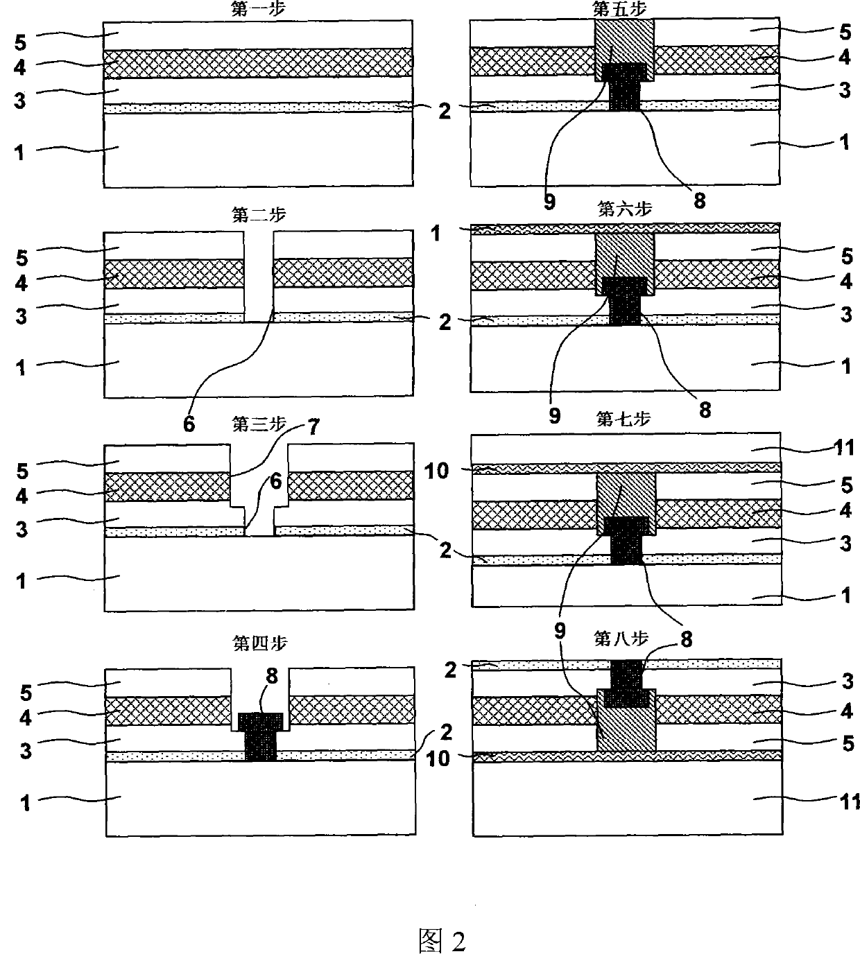 Semiconductor light emitting device and method for manufacturing the same