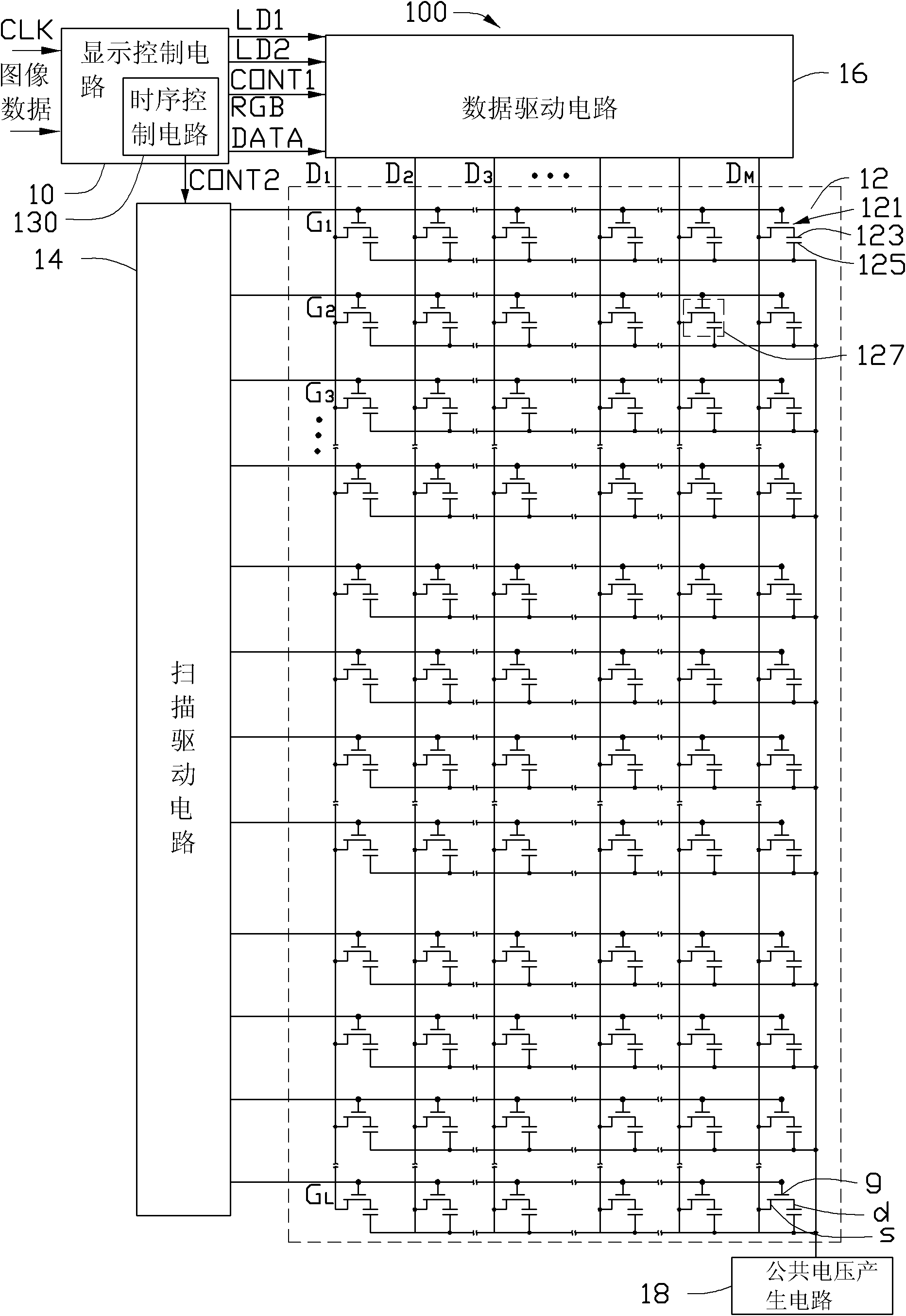 Liquid crystal display