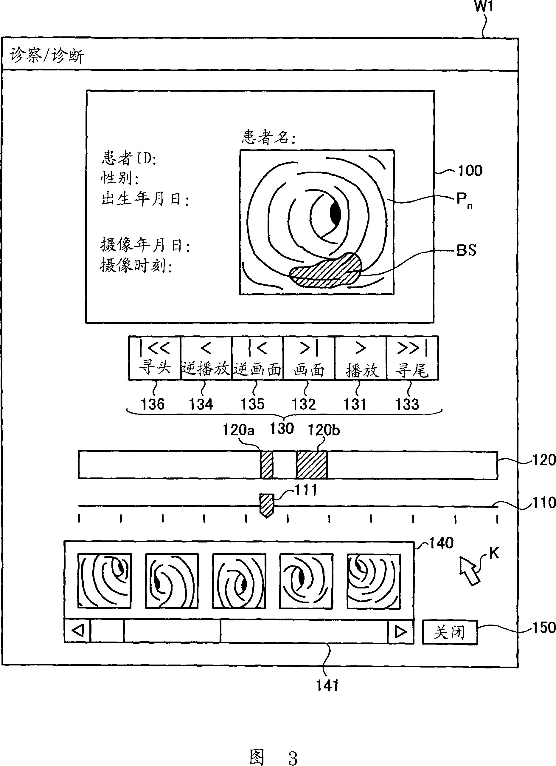 Image display device