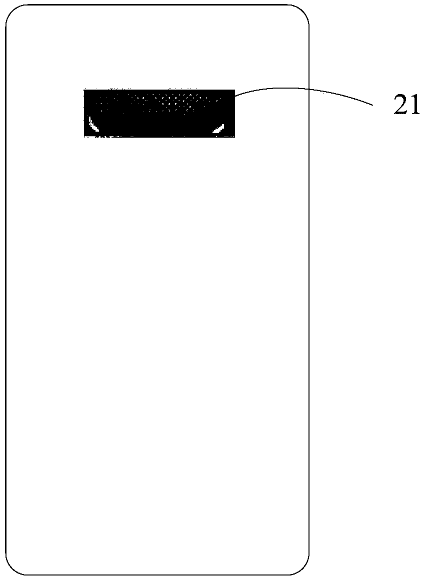 Prompt method and mobile terminal