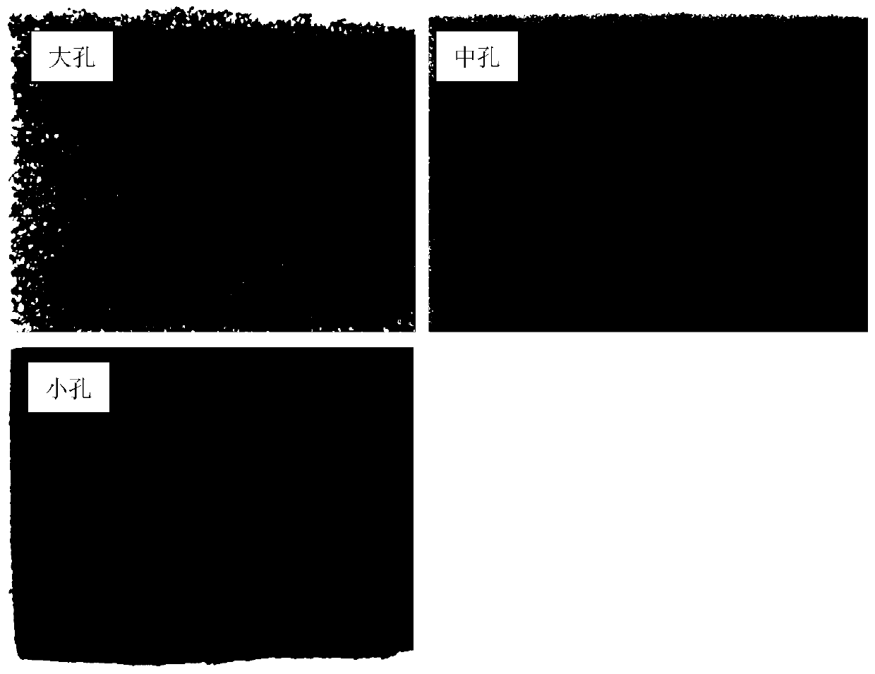 Screen window or curtain capable of removing formaldehyde and volatile organic compounds (VOCs) and preparation method thereof