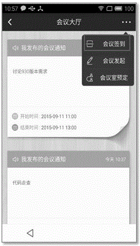 Conference management method and system based on two-dimensional code sign-in