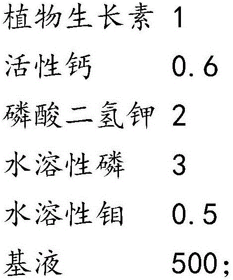 Selenium-enriched plant nutrient for injection