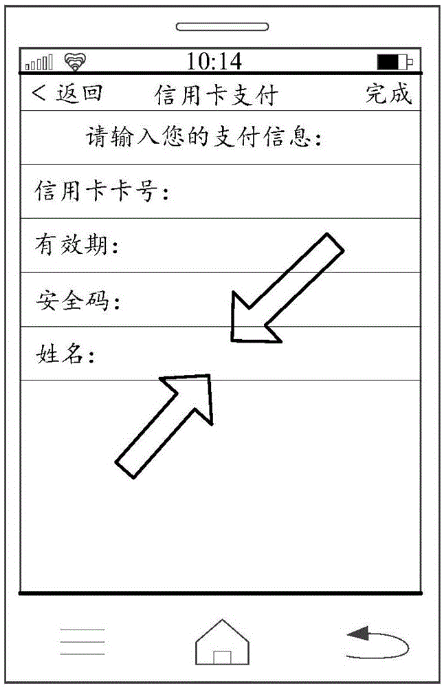 Display method and device of reference information