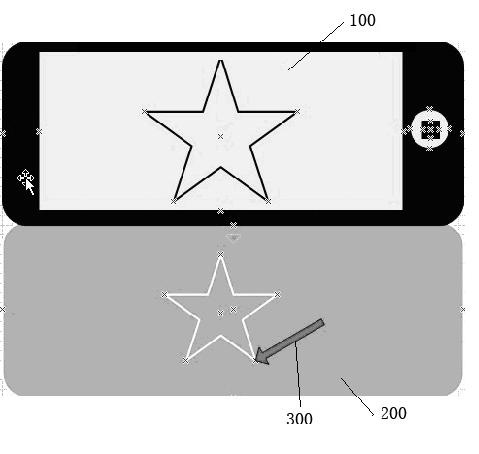 Mobile terminal