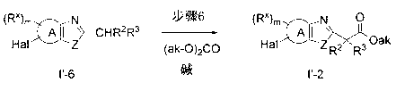 Oxadiazole derivative having endothelial lipase inhibitory activity