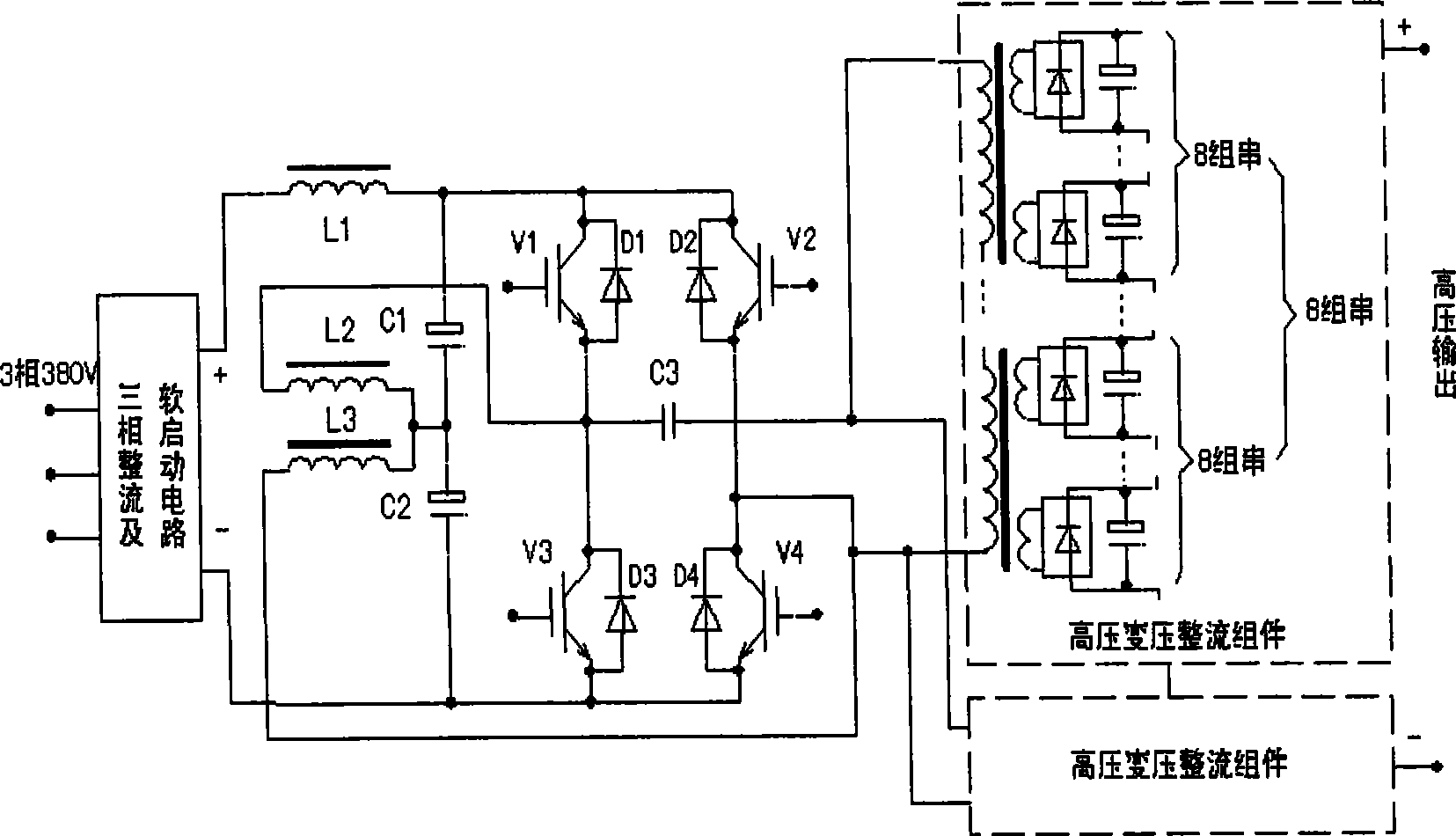 Novel method for equalizing voltage of series transformers, and application thereof