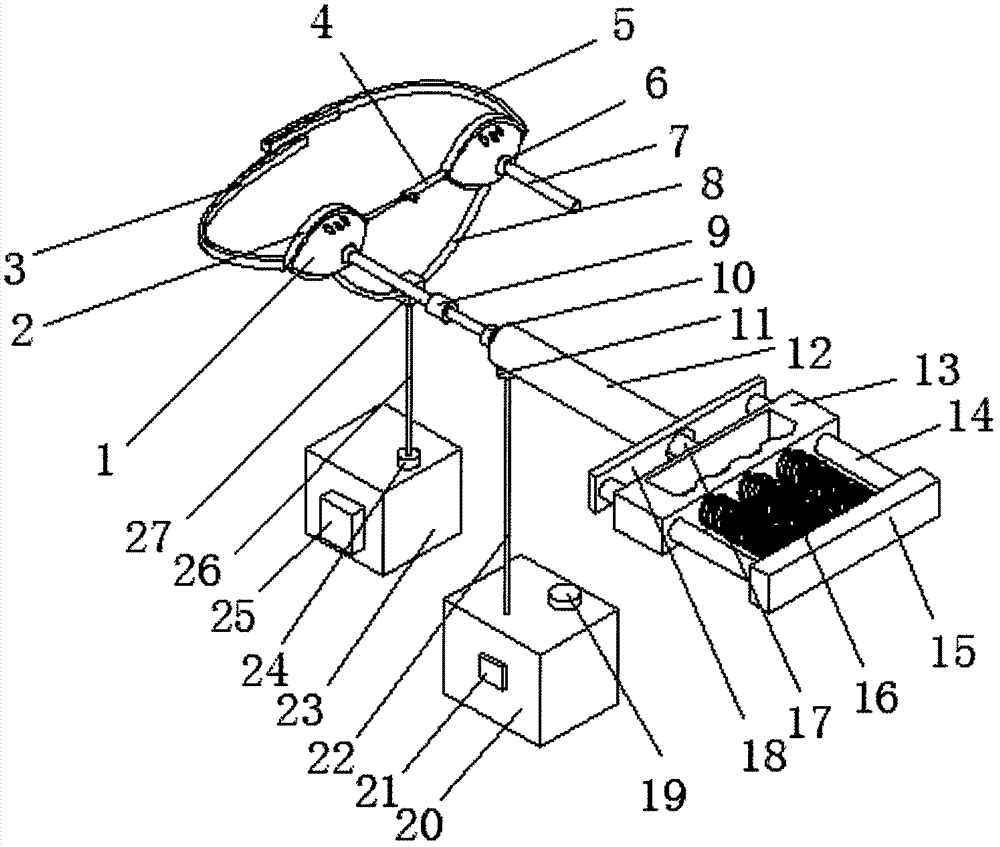 Anti-outflowing eye rinse device