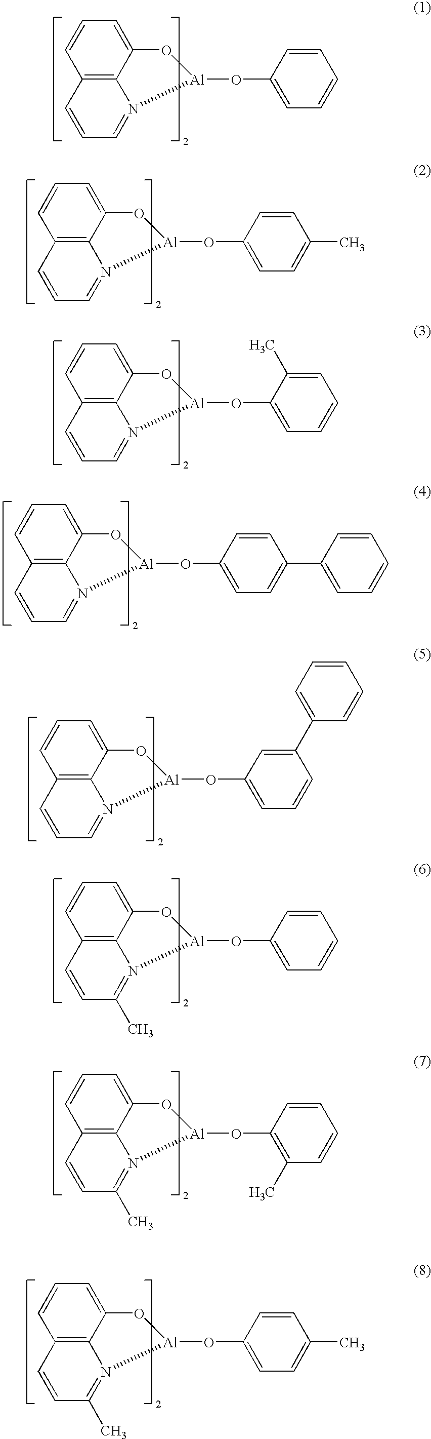 Organic electroluminescence device