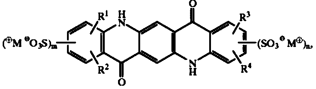 Quinacridone derivative as well as preparation method and application thereof