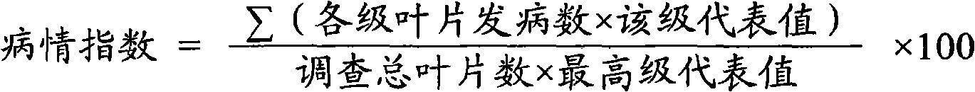 Sterilization composition containing fenoxanil