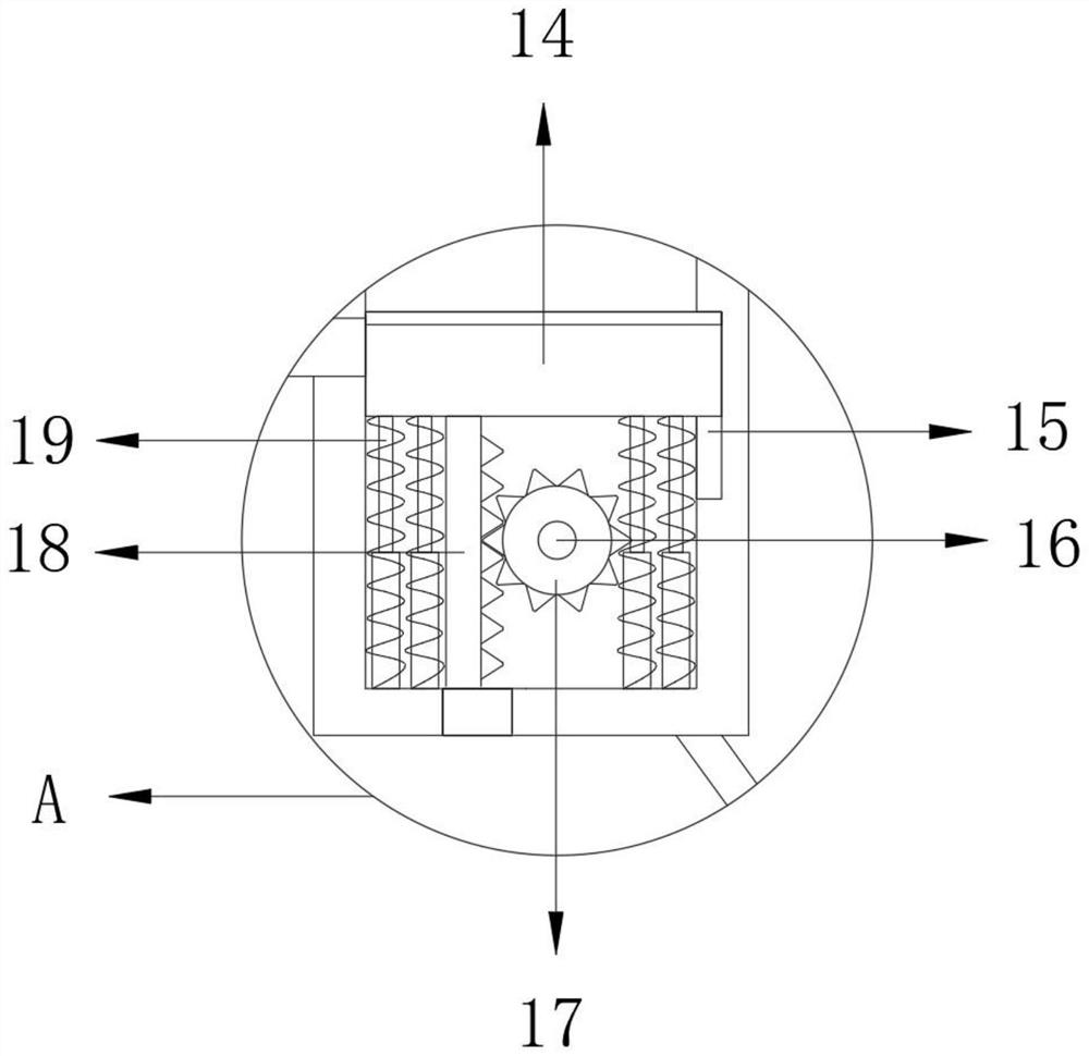 Filling device for pesticide intermediate processing