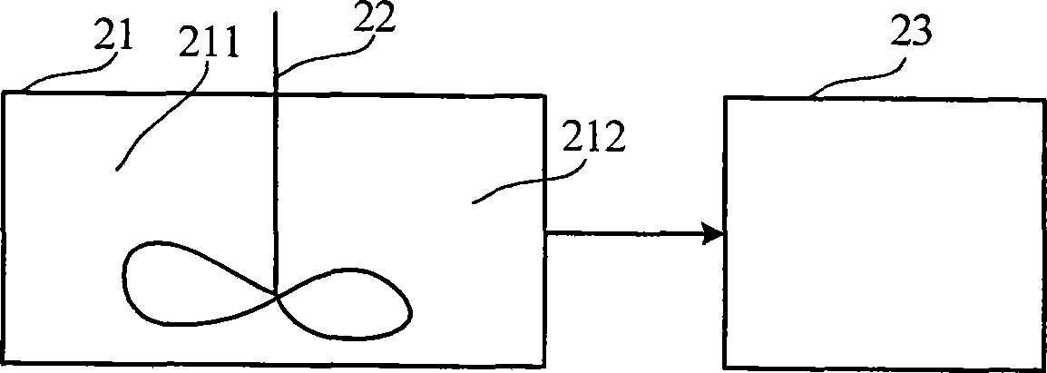 Filtration processing system and processing method of water supply plant