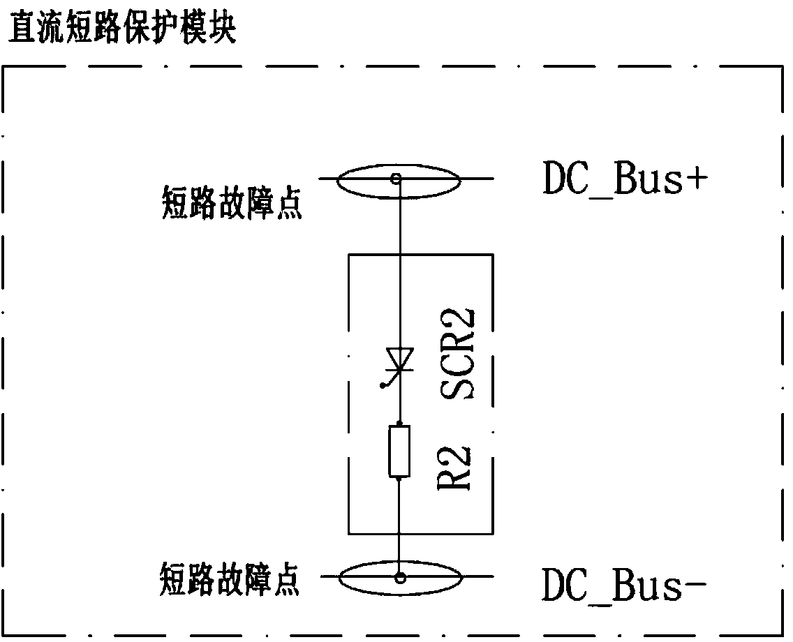 Short-circuit protection system of energy-storage bidirectional converter