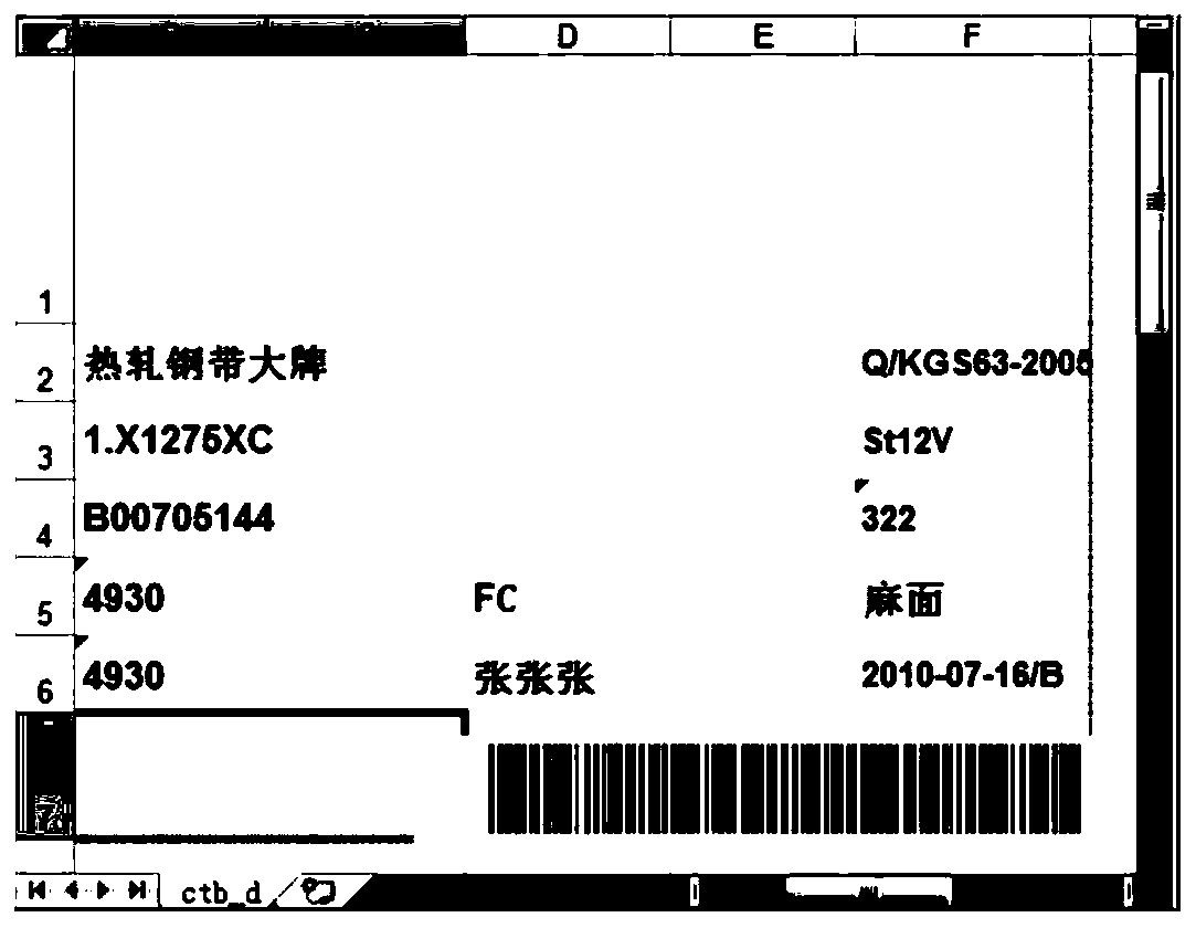 Label printing method and system based on XML and Excel