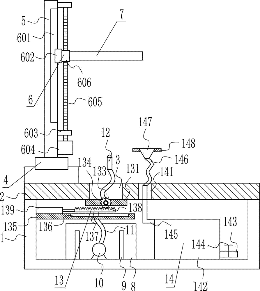 Waste petroleum bucket cleaning device