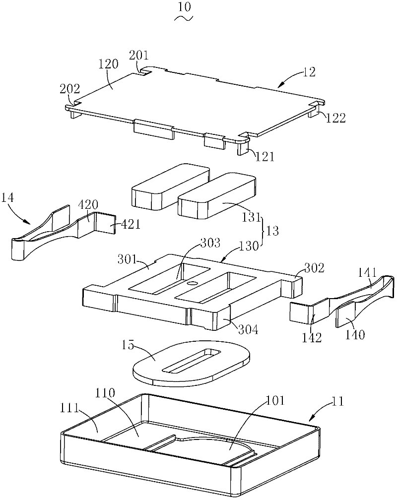 Vibration motor