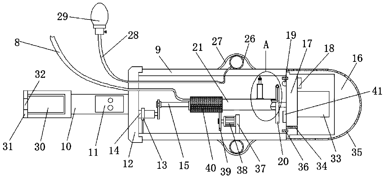 Integrated dosing and sampling device for gynecological examination