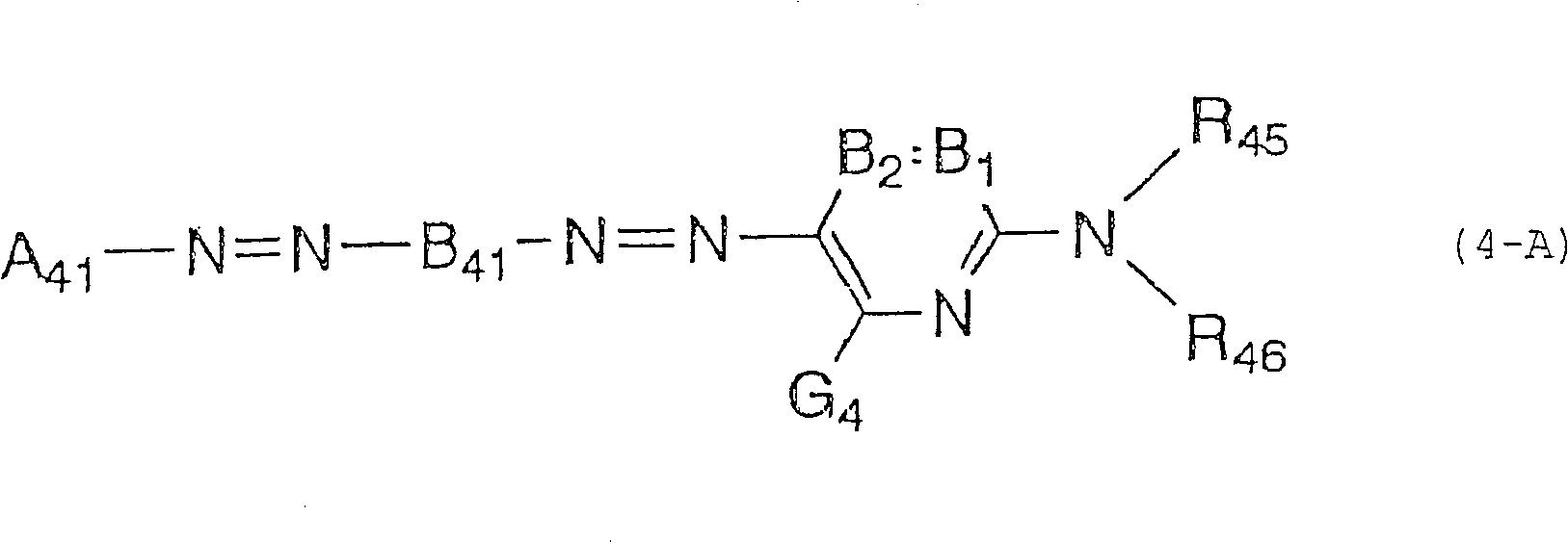 Ink for inkjet, ink set for inkjet, and inkjet recording method