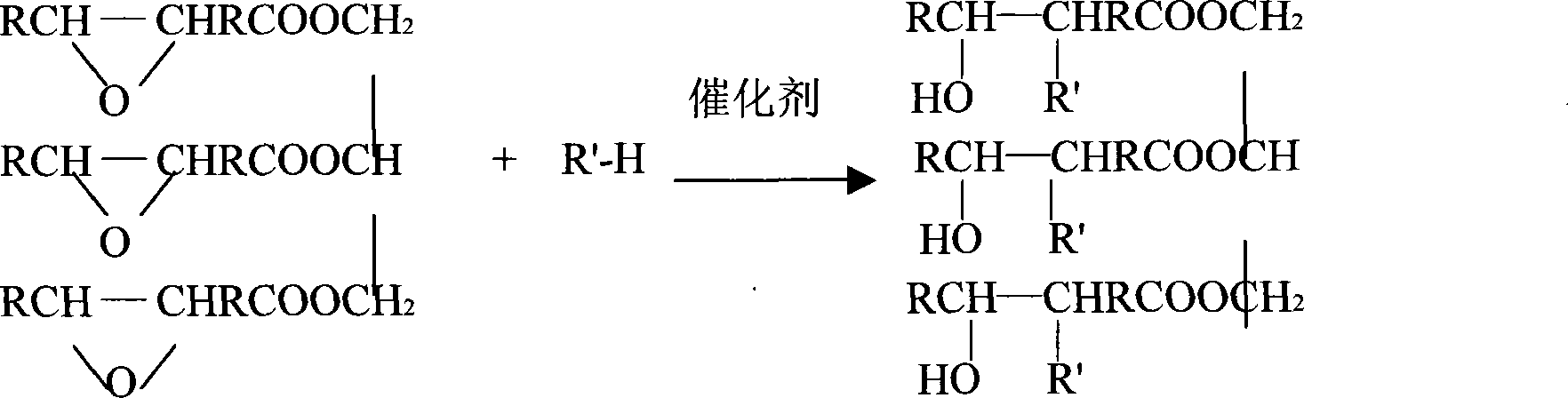 Polyurethane foam plastic prepared from barbadosnut oil