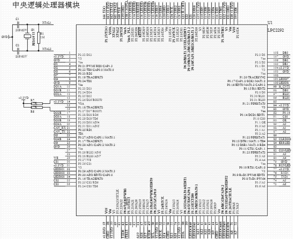 Internet-of-Things-based intelligent production monitoring terminal of agricultural greenhouse