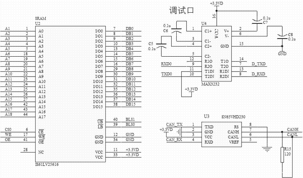 Internet-of-Things-based intelligent production monitoring terminal of agricultural greenhouse